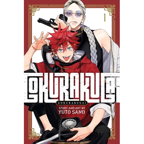 Gokurakugai, Vol. 1