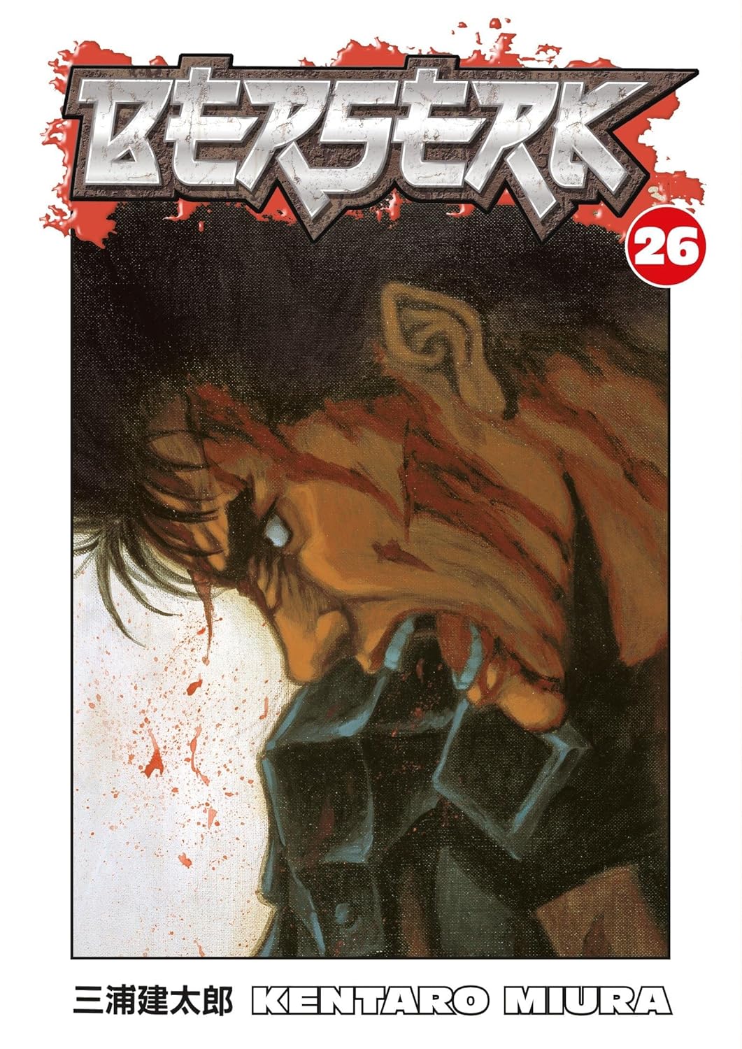 Berserk TPB Volume 26 (Jul080067) (Mature)