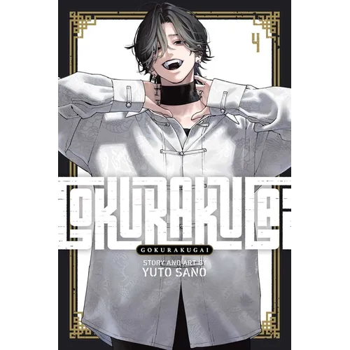 Gokurakugai, Vol. 4