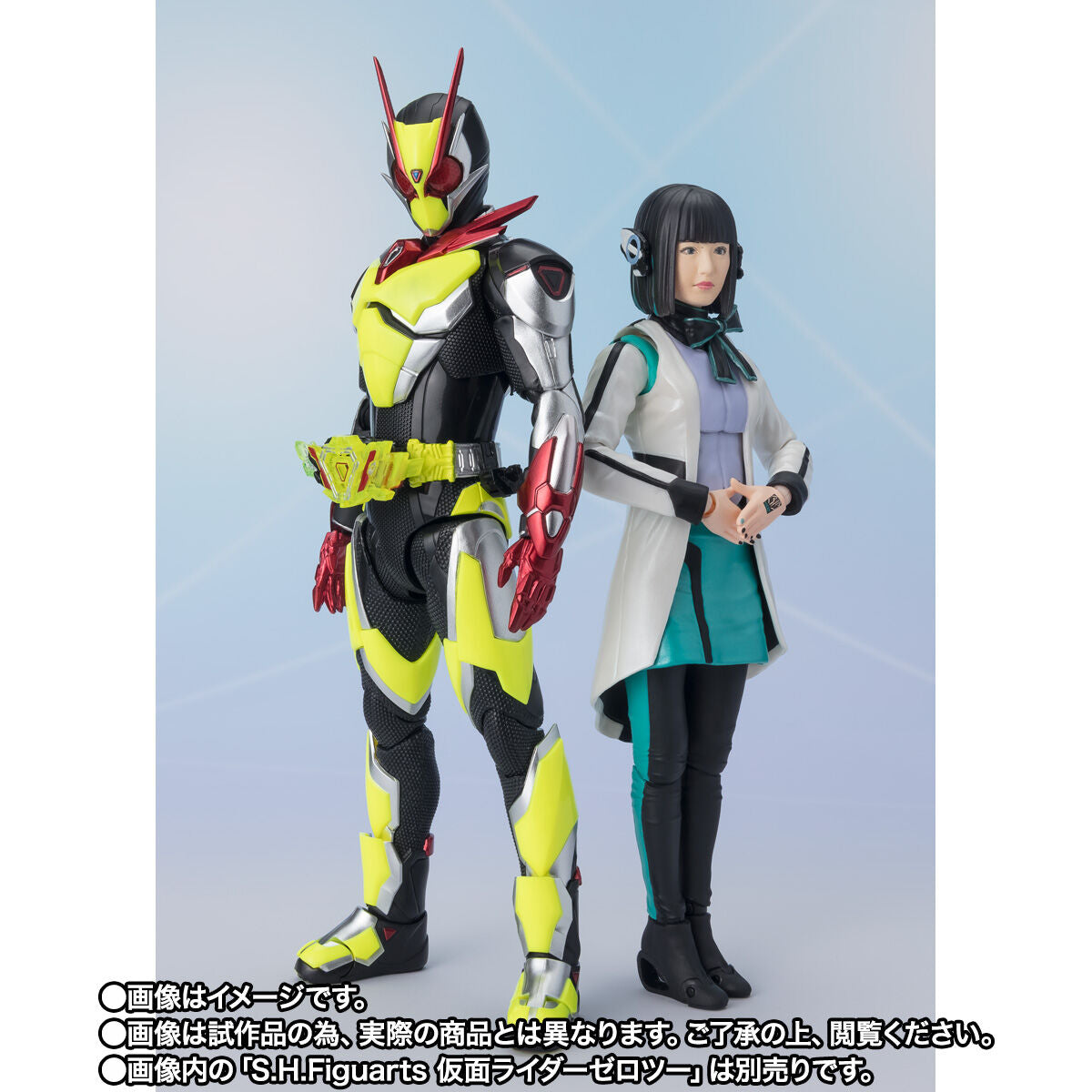 SH Figuarts As