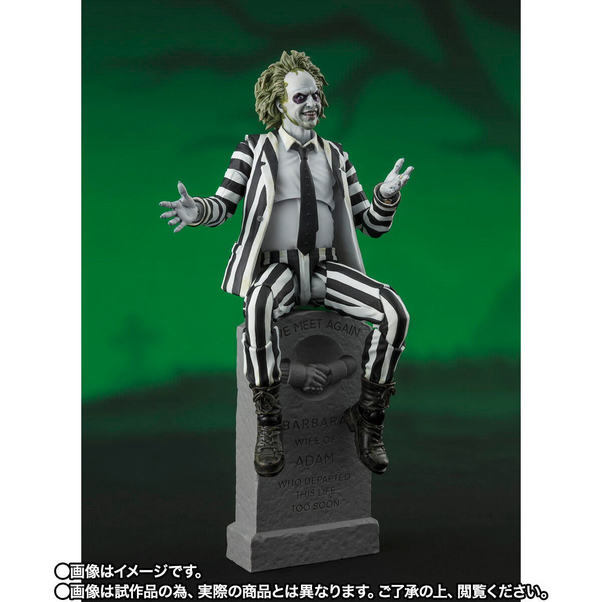 SH Figuarts Beetlejuice