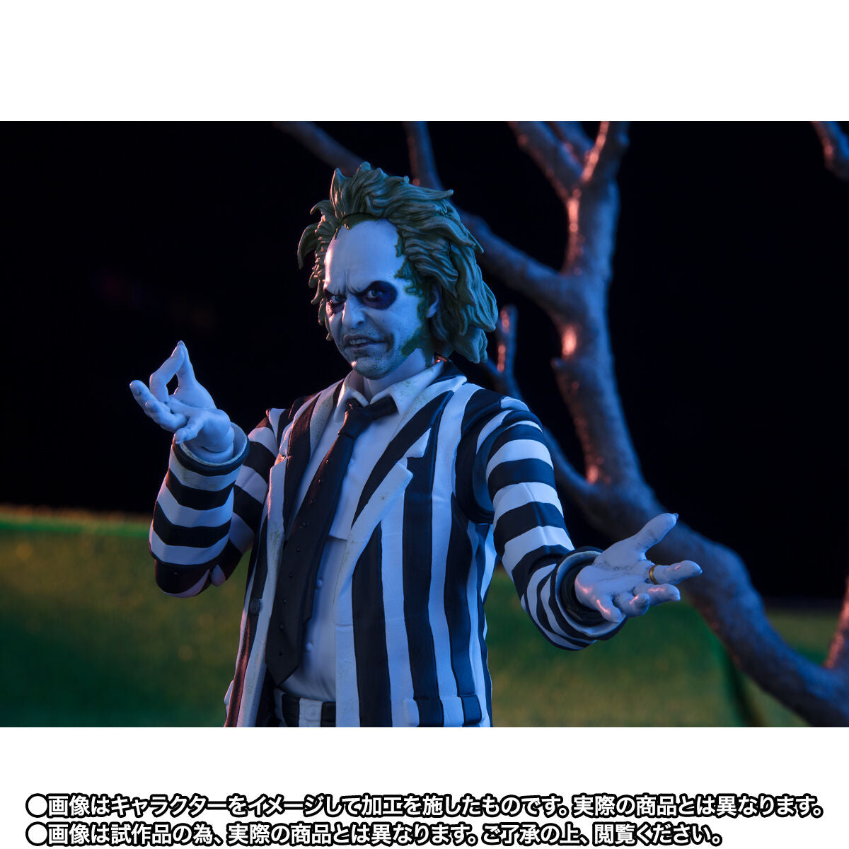 SH Figuarts Beetlejuice