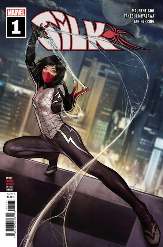 Silk #1 (2021)