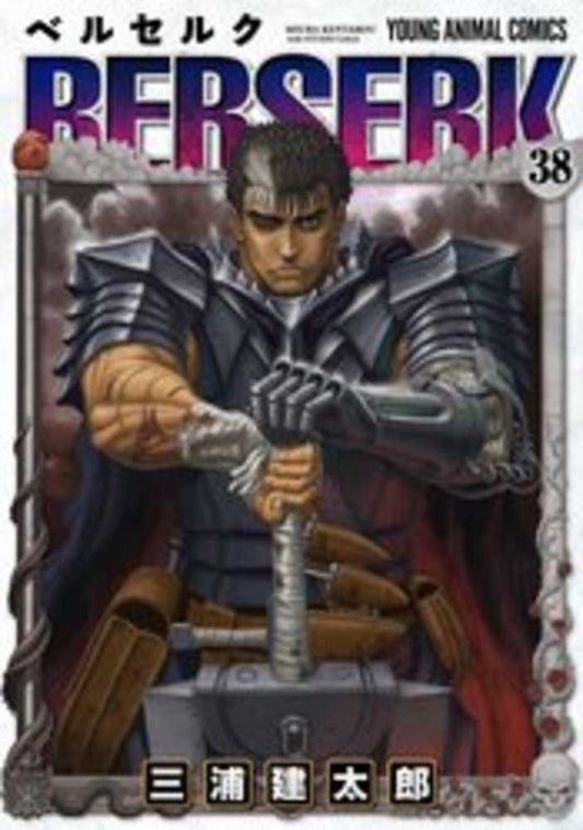 Berserk TPB Volume 19 (Mature)