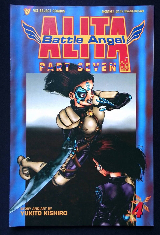 Battle Angel Alita Part Seven #4 Viz Select Comics