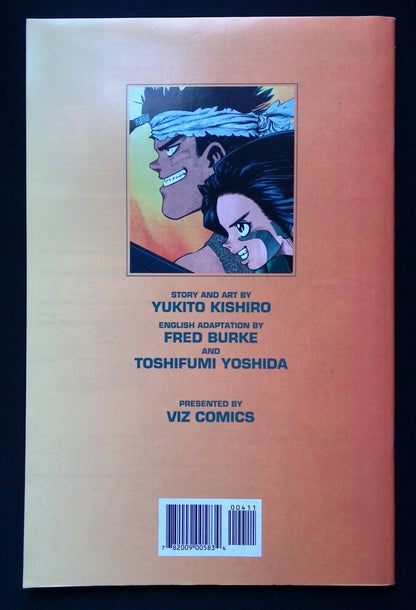 Battle Angel Alita Part Five #4 Viz Select Comics