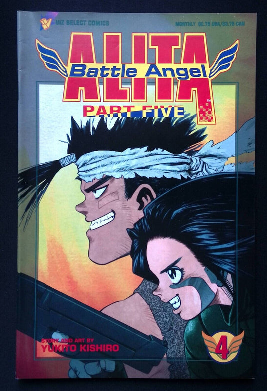 Battle Angel Alita Part Five #4 Viz Select Comics
